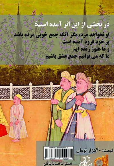 طبخ طباخ مطبخ